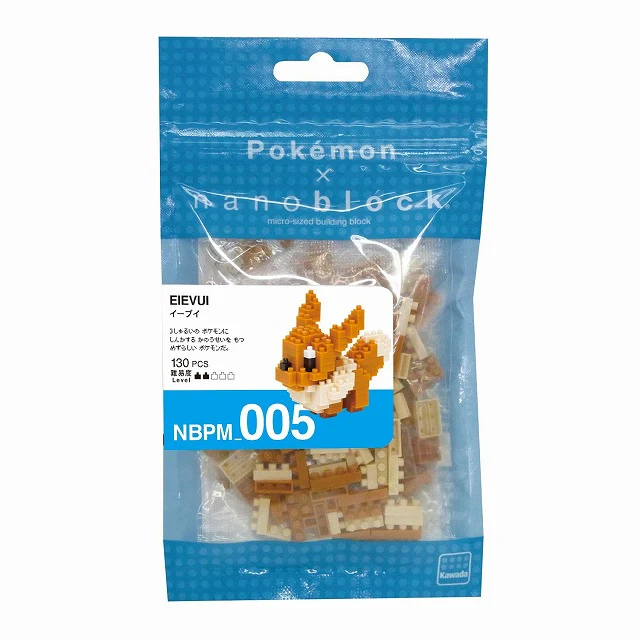 Nanoblock Pokemon - Eevee
